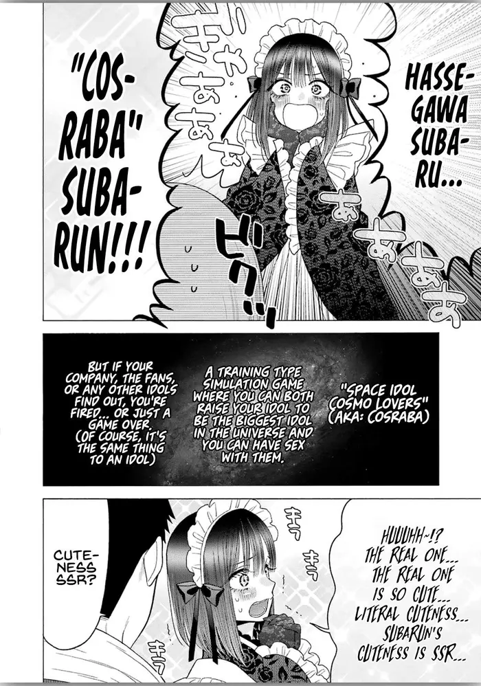 My Dress-Up Darling Chapter 40 image 07_optimized